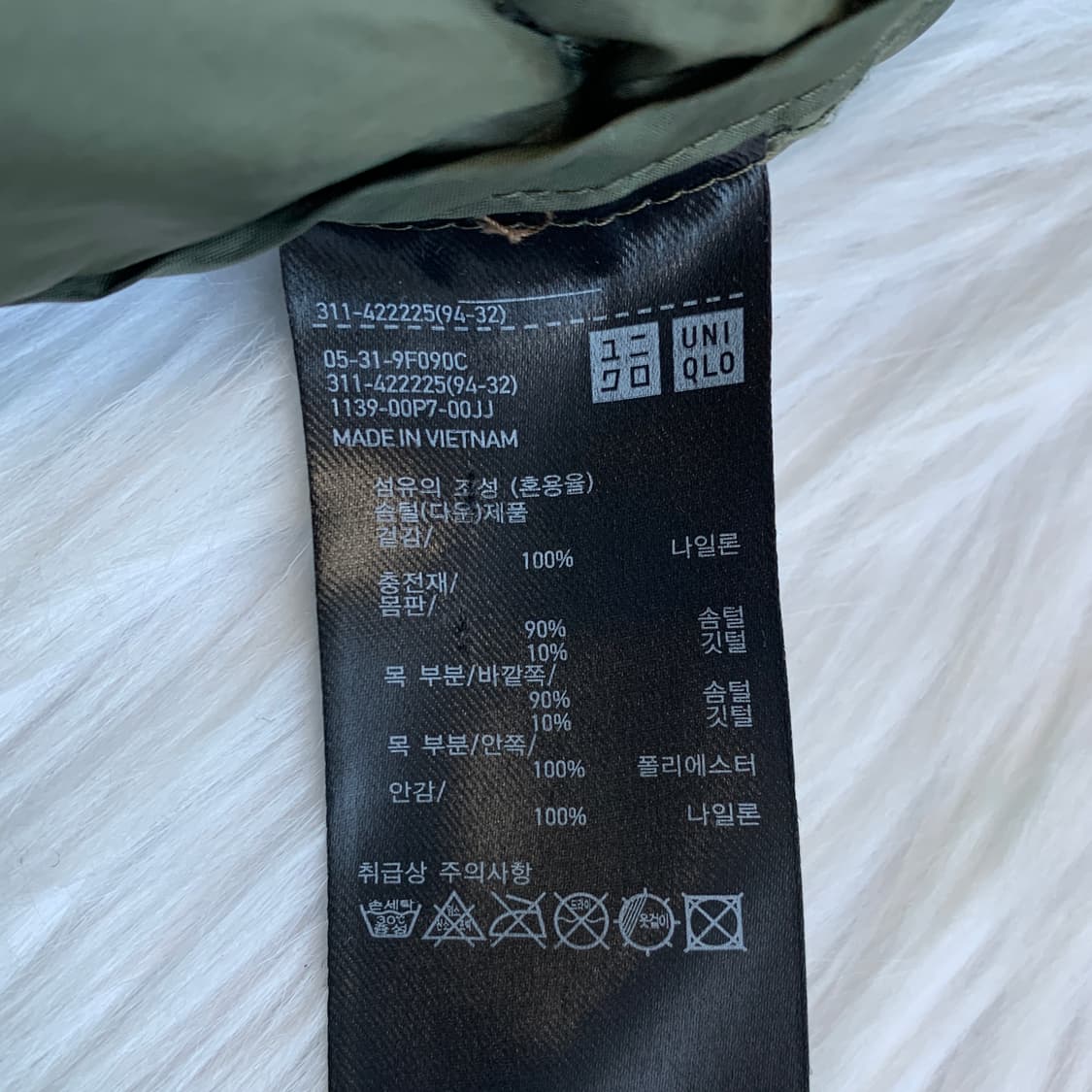 유니클로 울트라 라이트다운 볼륨 패딩 1775 상품이미지8