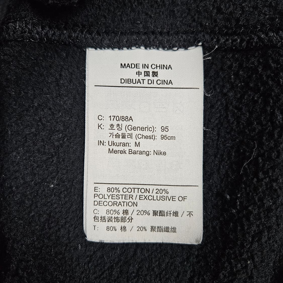 나이키 오버핏 기모 맨투맨 블랙 M 95-100 상품이미지5