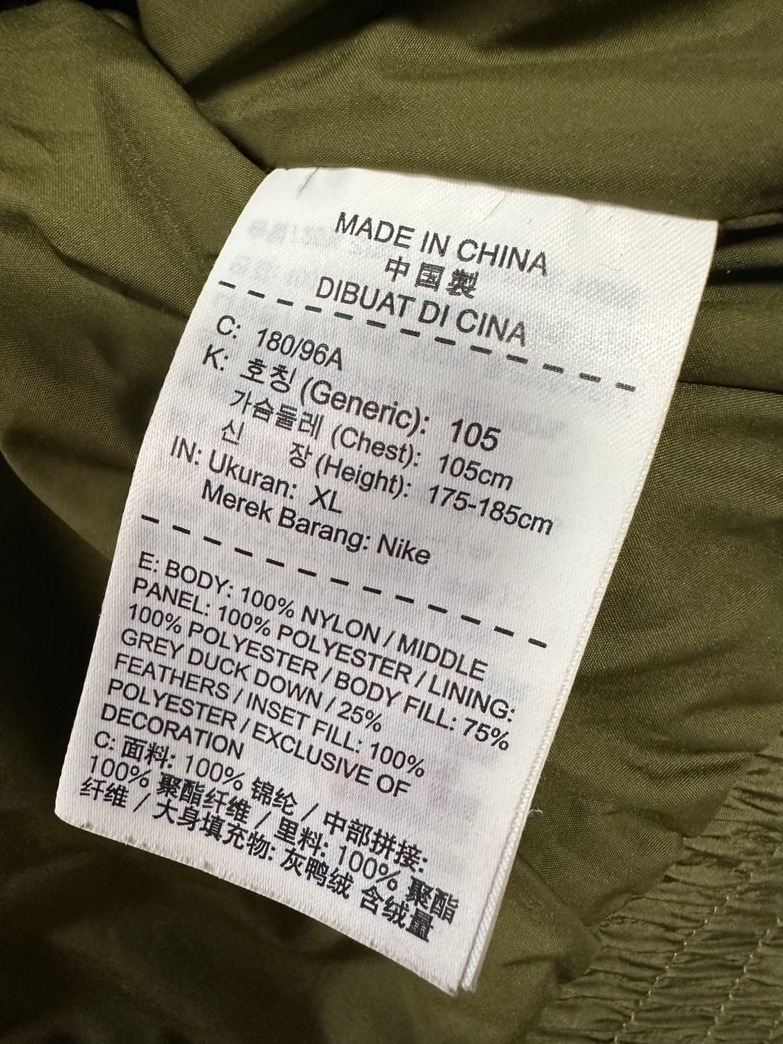 나이키 다운 패딩 자켓 XL 올리브 상품이미지5