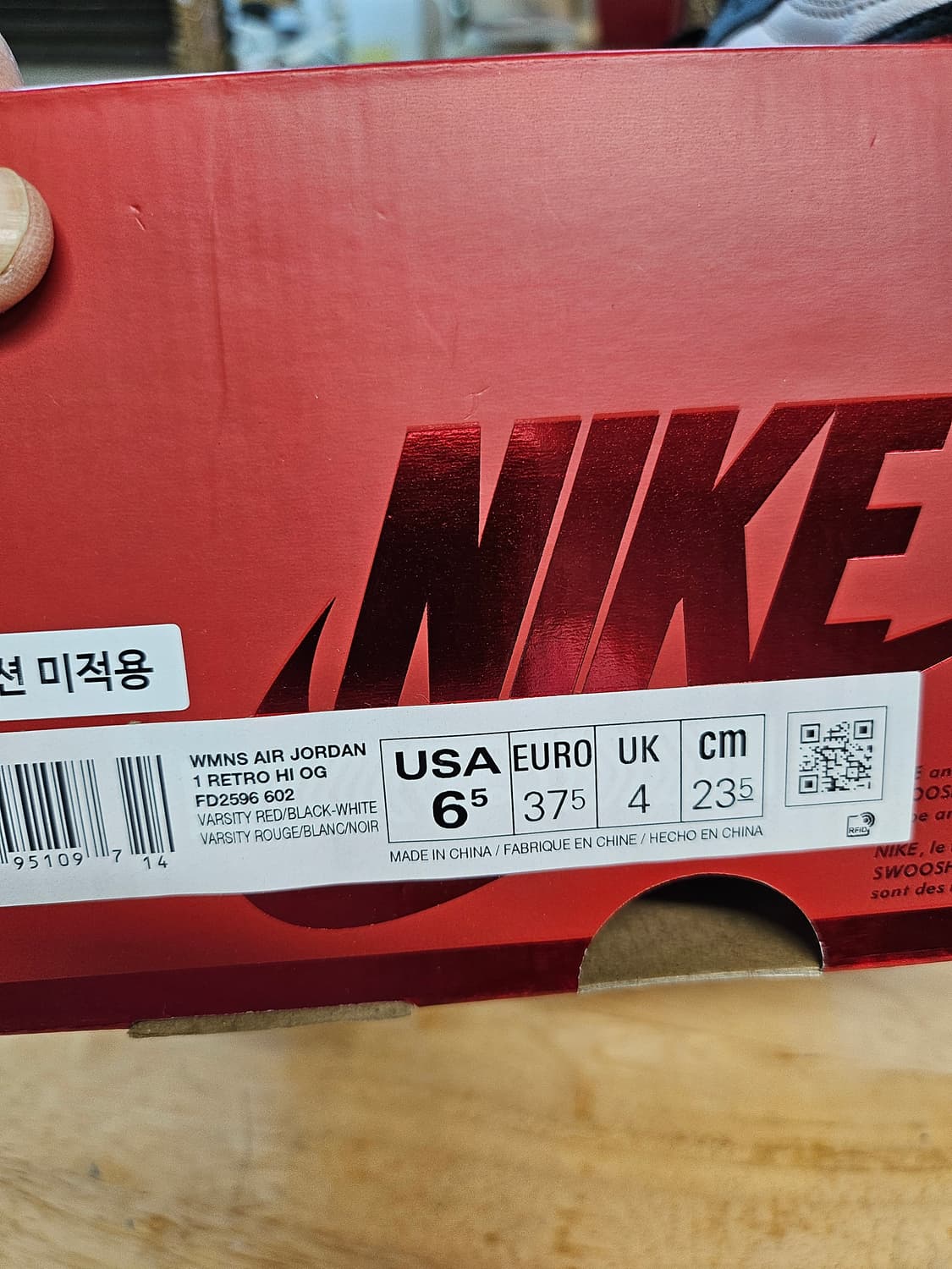 나이키 조던 상품이미지6
