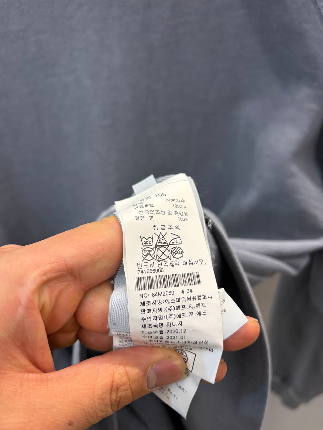 스톤 아일랜드 맨투맨 스카이블루 105 상품이미지5