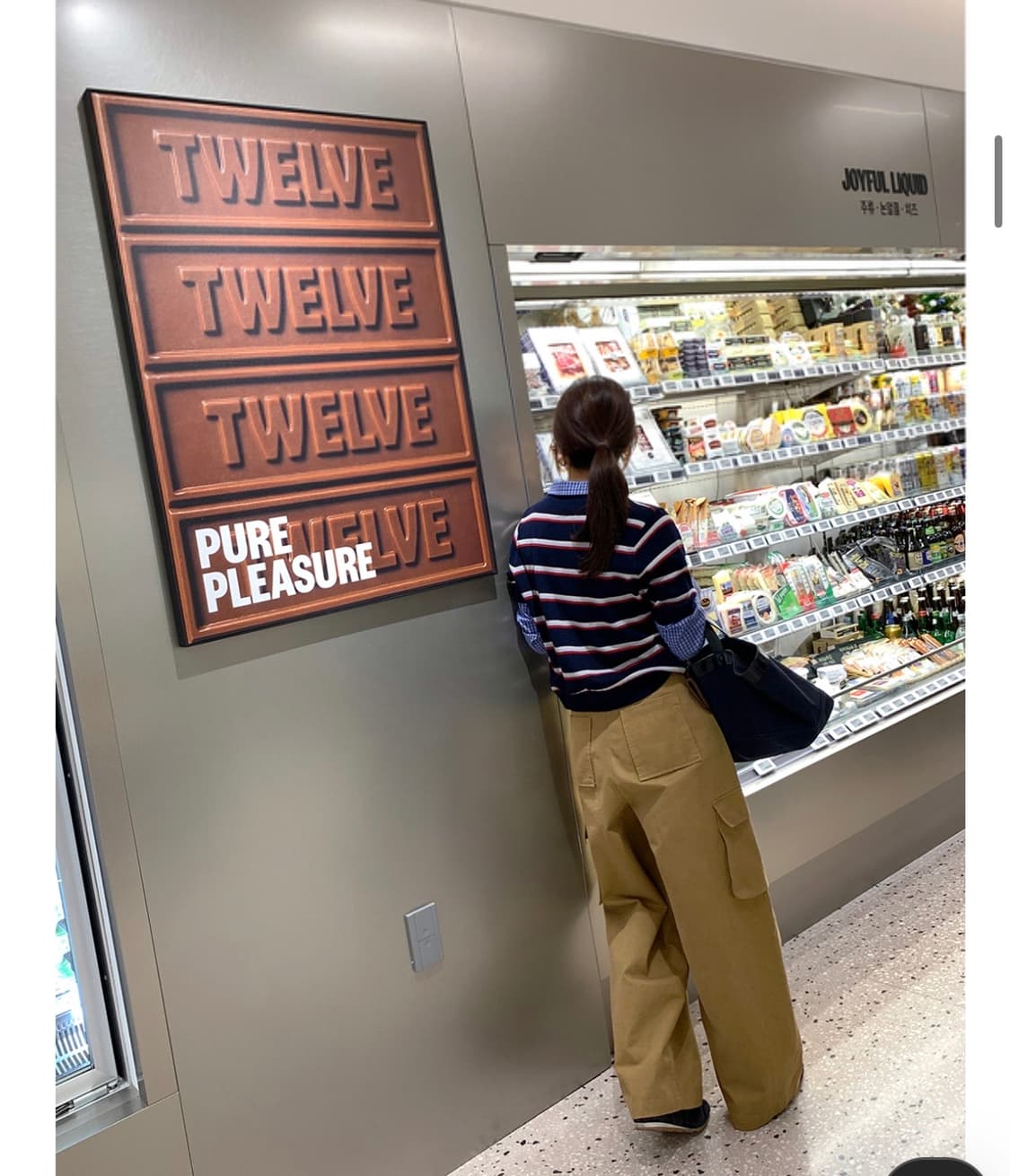 Nibbuns 니쁜스 카고 와이드 팬츠 상품이미지3