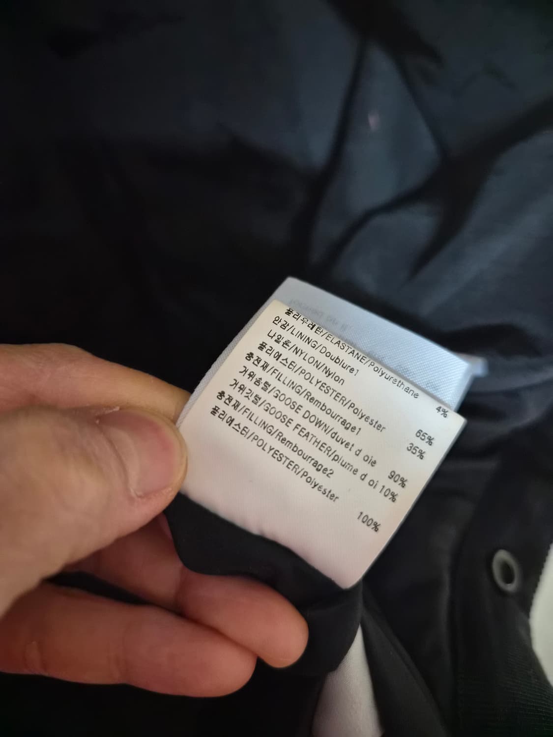 솔리드옴므 구스경량패딩 상품이미지8