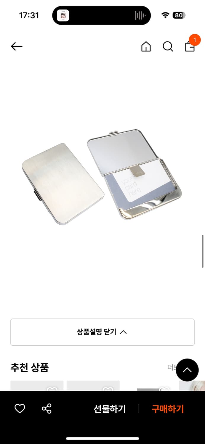 츠보타 펄 mirror card holder 카드 지갑 상품이미지3