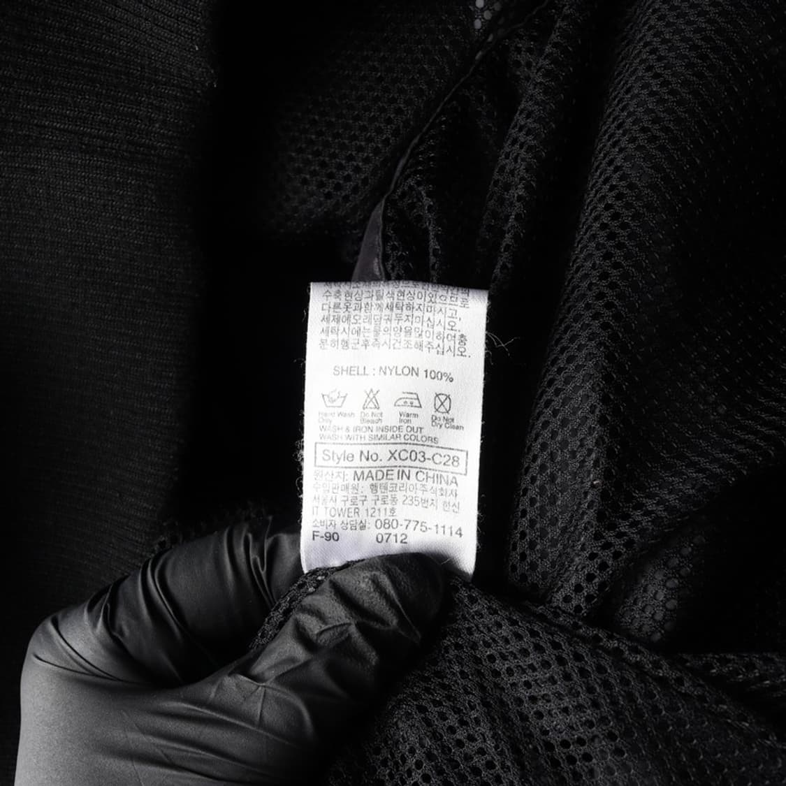 H&T 나일론 블루종 L 상품이미지7