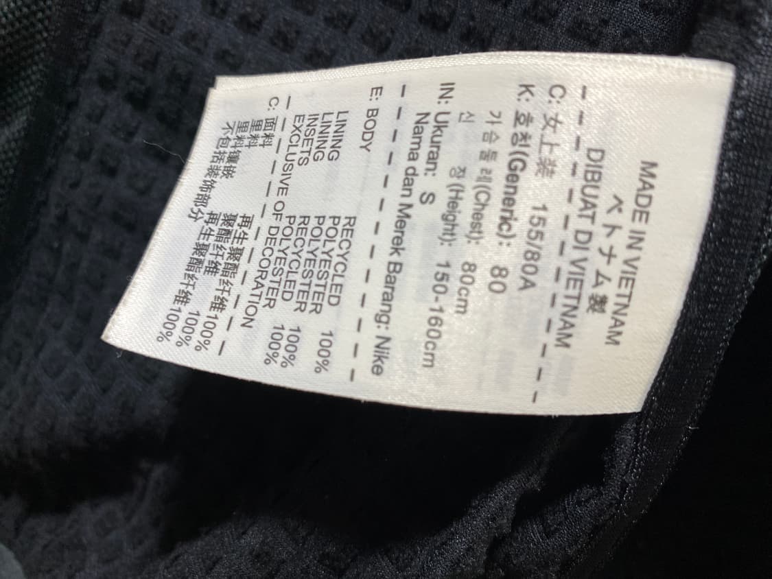 나이키 바람막이 상품이미지4