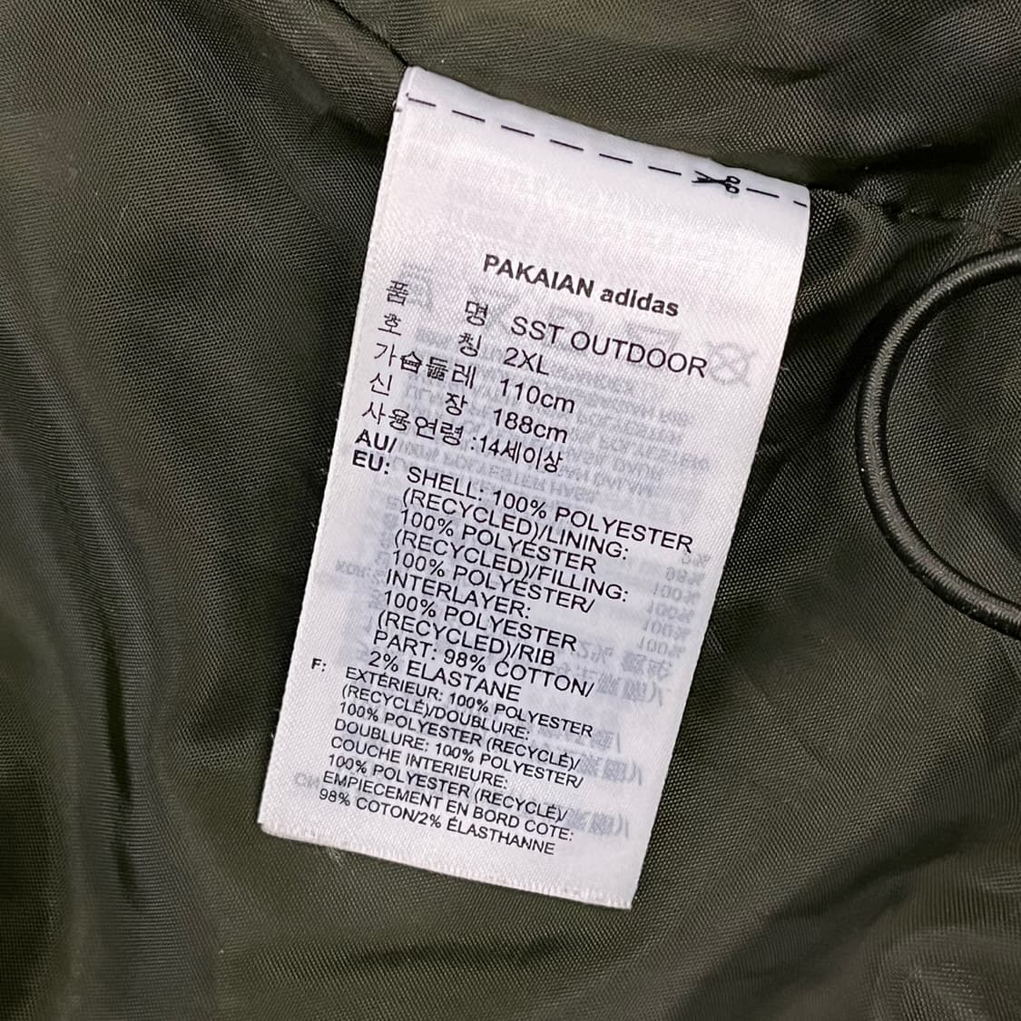 아디다스 카키 경량 패딩  상품이미지6