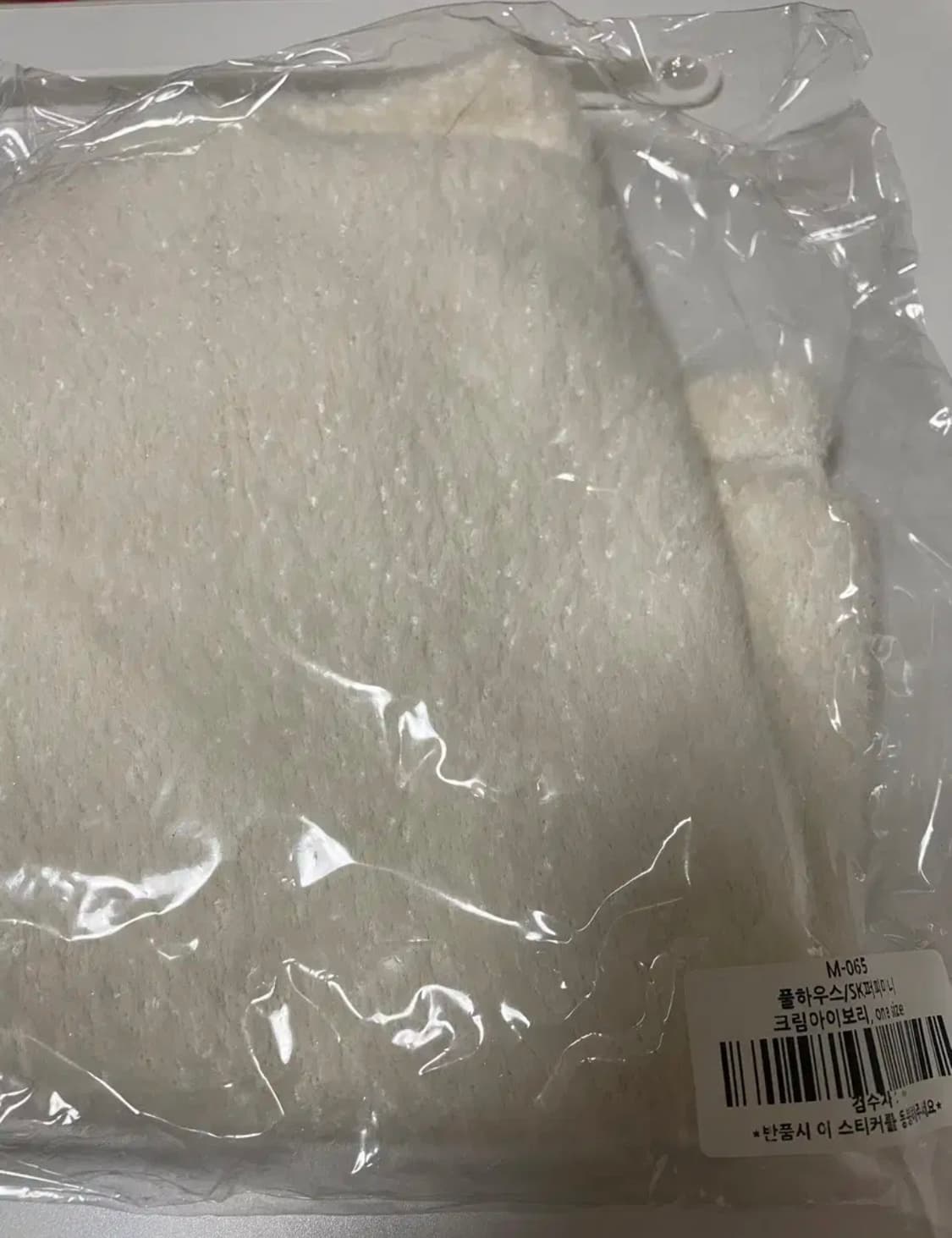 (새상품) 앙고라 퍼 트위드 자켓+펄미니 스커트 세트 아이보리 FREE 상품이미지5