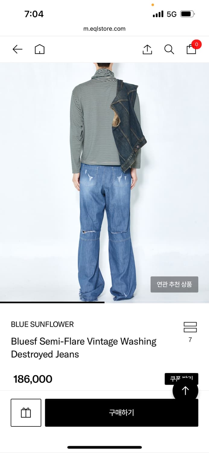 블루썬플라워 워싱 플레어 데님 상품이미지3