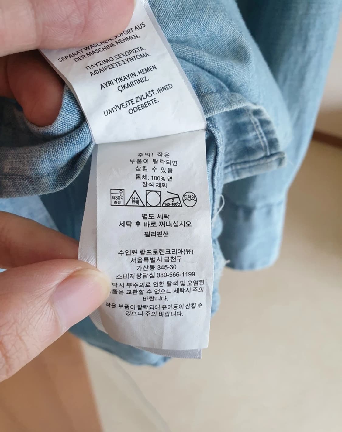 폴로 랄프로렌 샴브레이 셔츠 클래식핏 상품이미지4