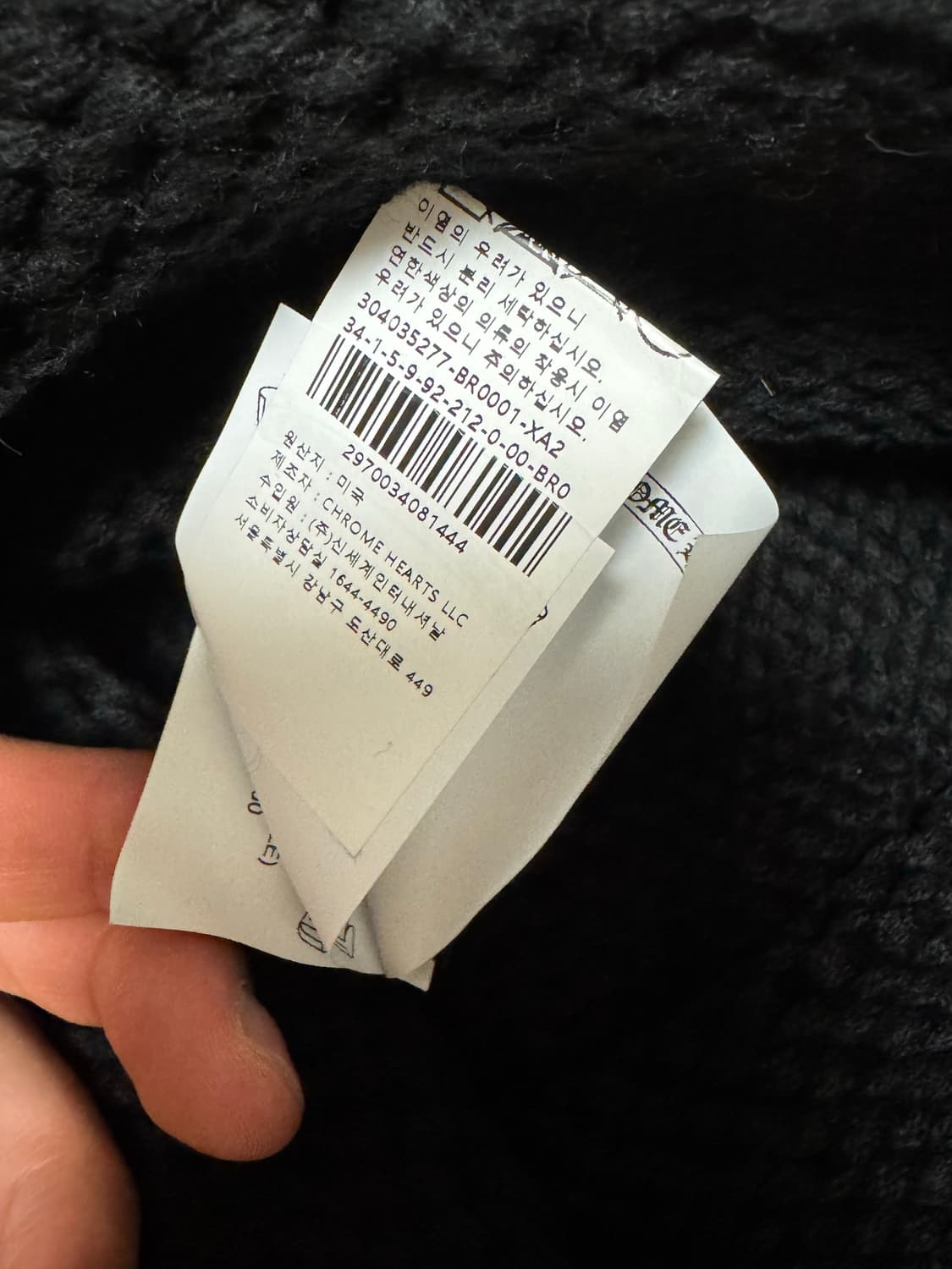 크롬하츠 크로스참 캐시미어 비니 상품이미지5