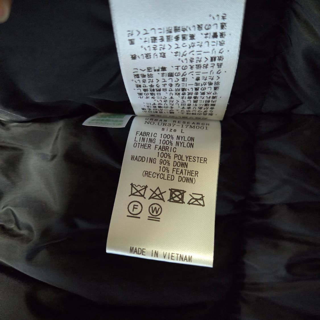 [L] 난가 x 어반리서치 오로라 다운 블루종 블랙 / 패딩 자켓 파카 상품이미지8