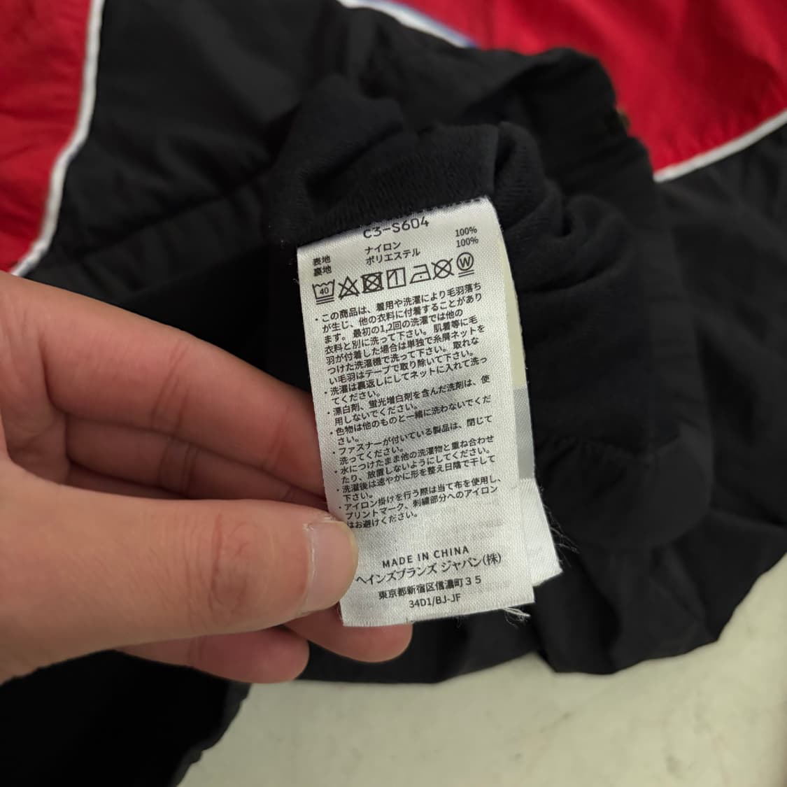 챔피온 빈티지 빅로고 나일론 트랙 자켓 XL 상품이미지6