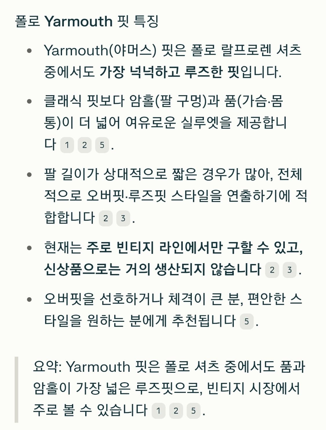 폴로 셔츠 옥스포드 18 상품이미지10