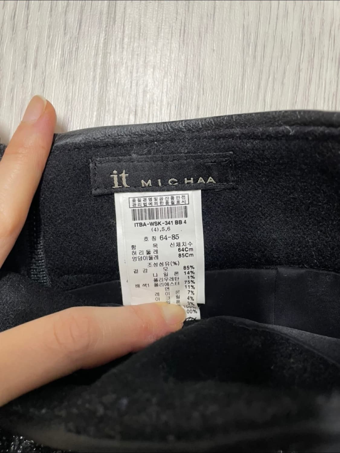 it MICHAA 모직 스커트 상품이미지3