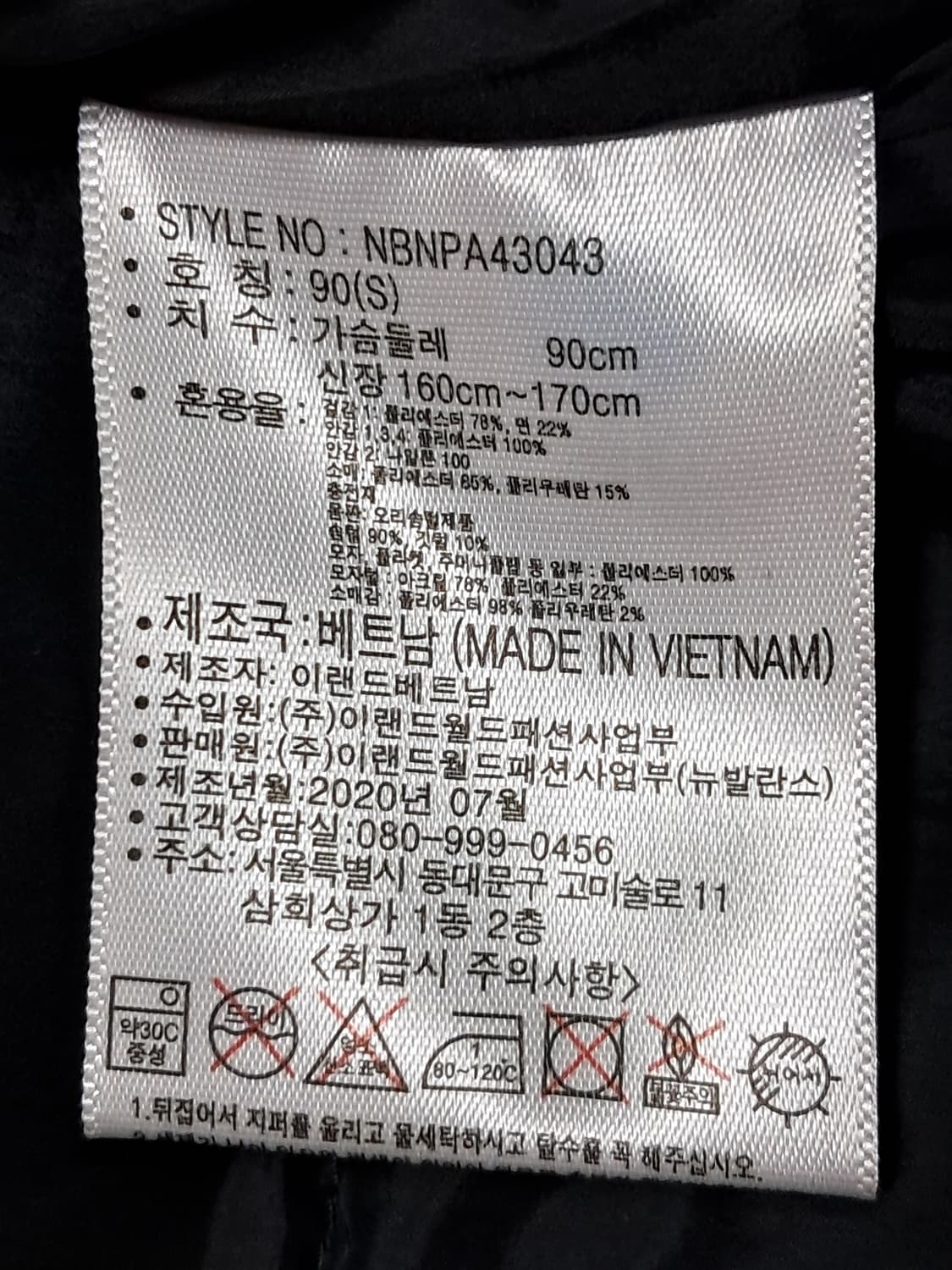 뉴발란스 숏패딩 남성S 새상품  상품이미지10