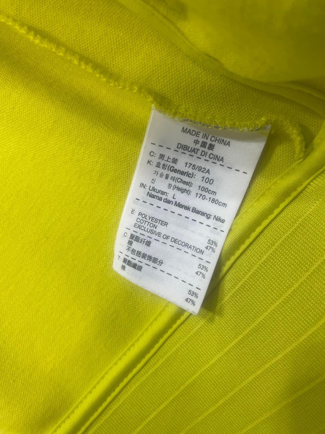 나이키 트레이닝 져지 형광 L 상품이미지5