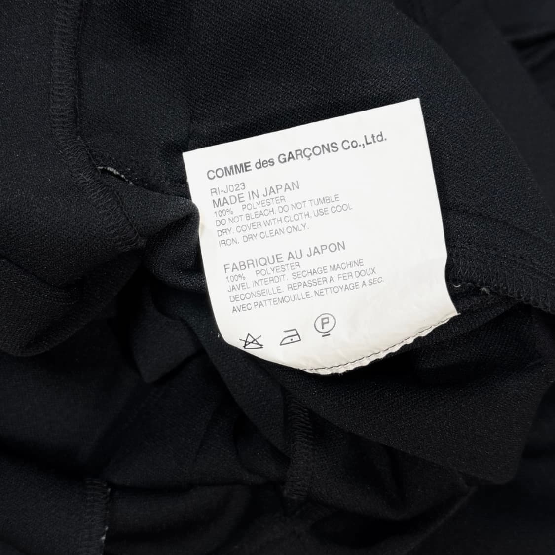 comme des garcons ruffle jacket 상품이미지6