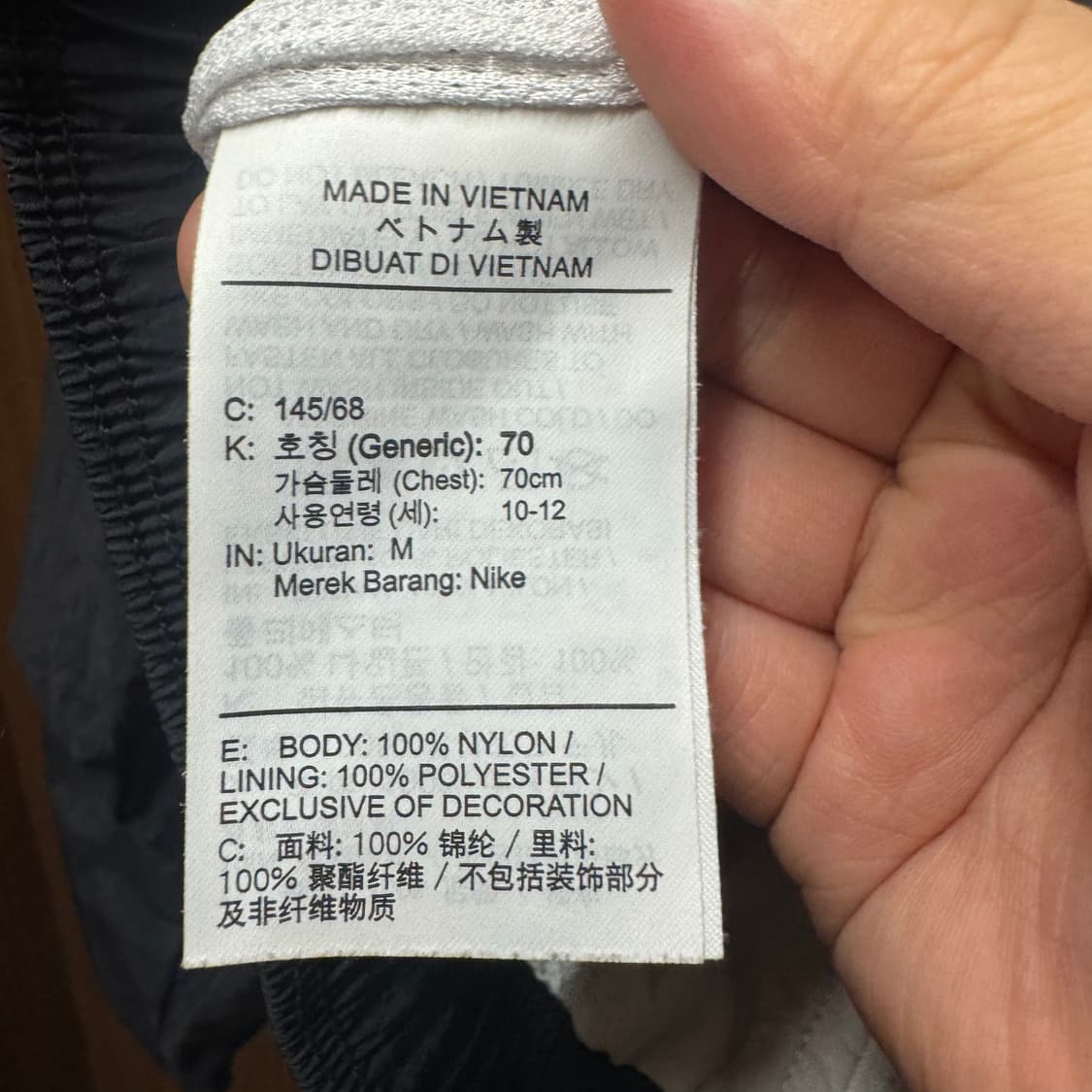 나이키 빅스우시 바람막이 점퍼 10-12세  상품이미지3