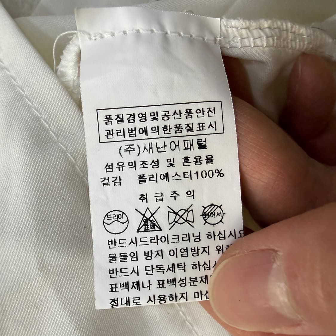 실측확인 빈티지 셔링 디테일 셔츠 0415T 상품이미지4