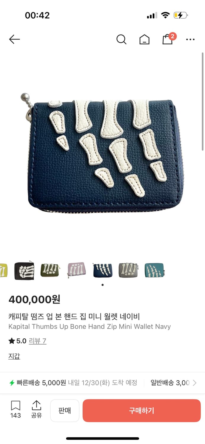 캐피탈 카드지갑 네이비 상품이미지1