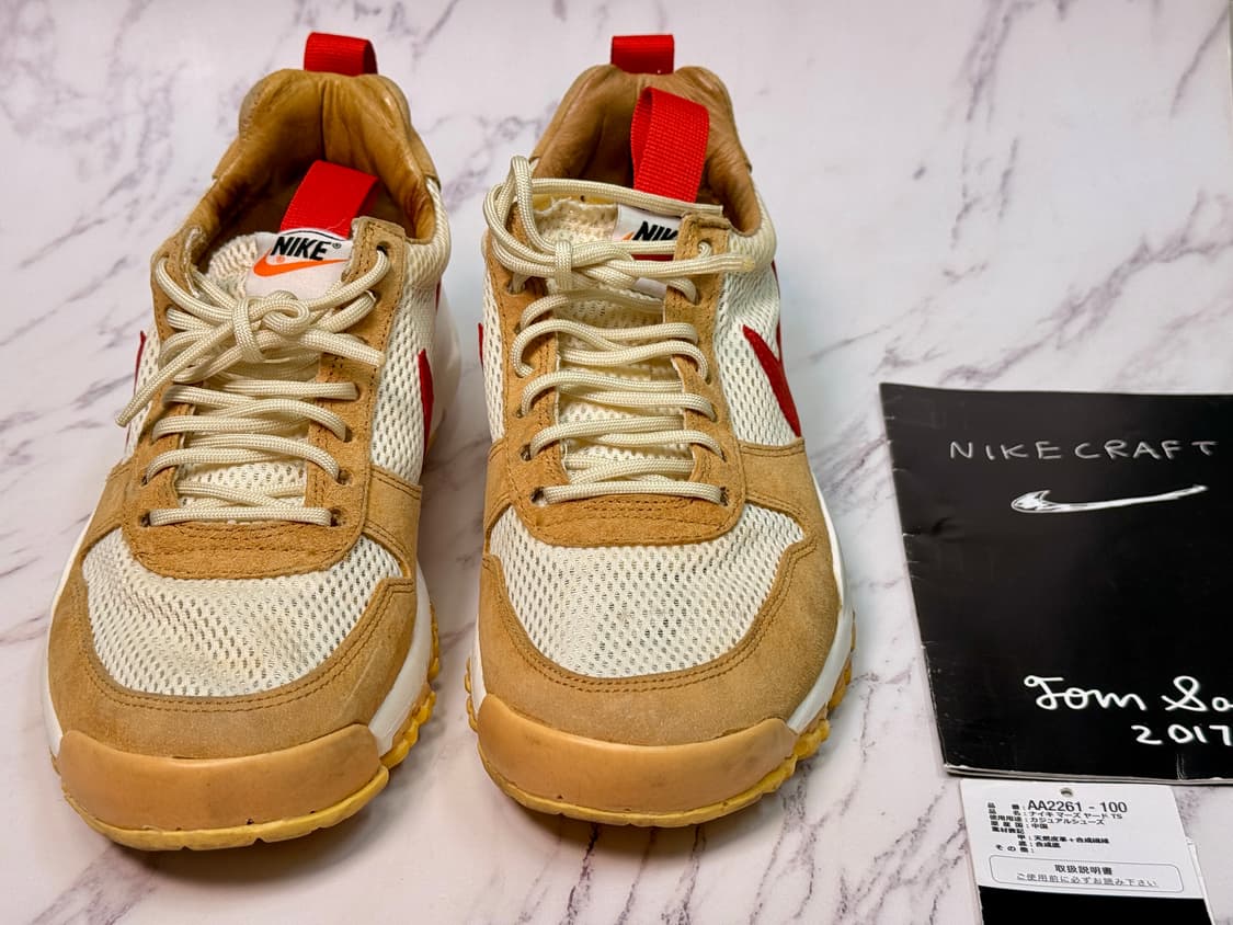 마스야드 2.0 팝니다 상품이미지2