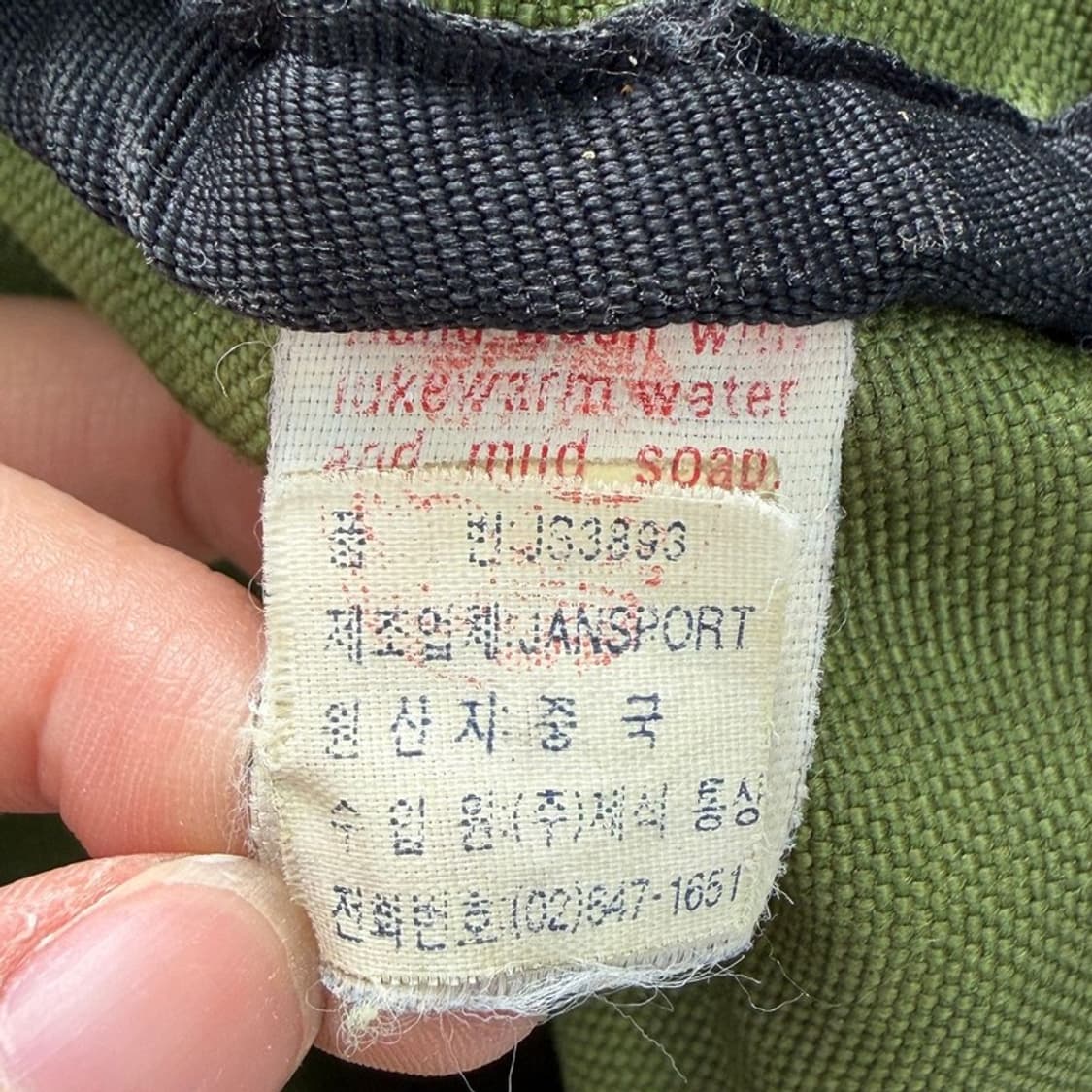 OG 잔스포츠 올리브 백팩 상품이미지6