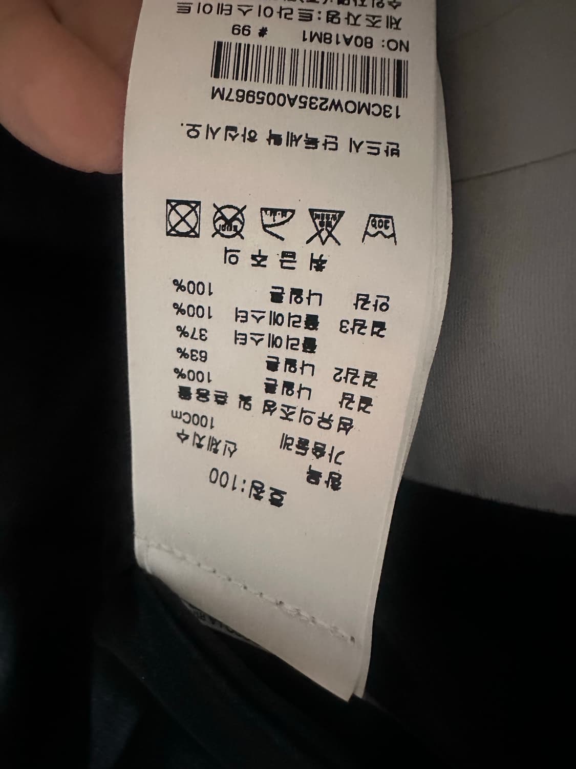 새상품급)씨피컴퍼니 고어텍스 패딩 상품이미지6