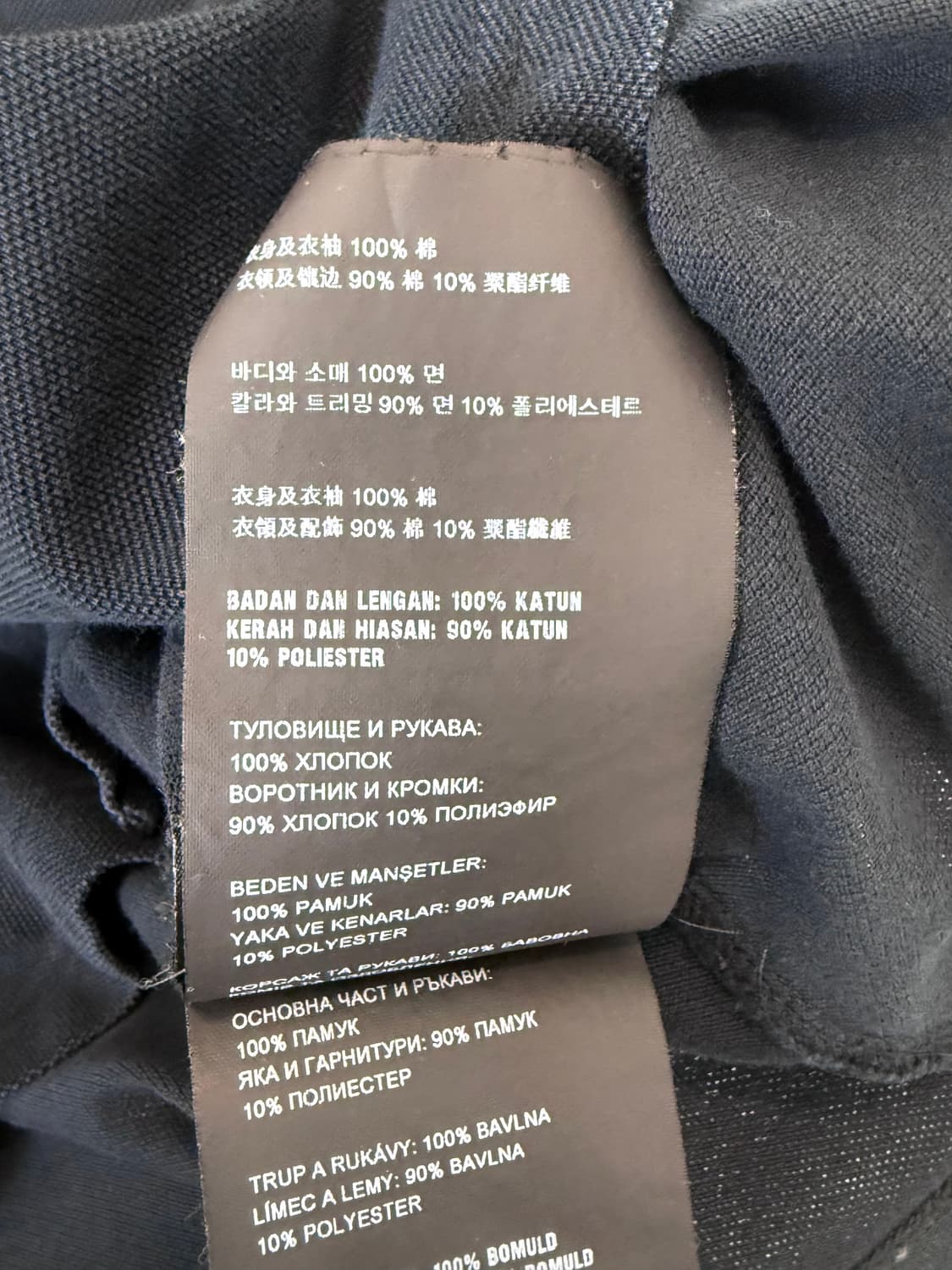 프라다 카라 반팔티 네이비 상품이미지5