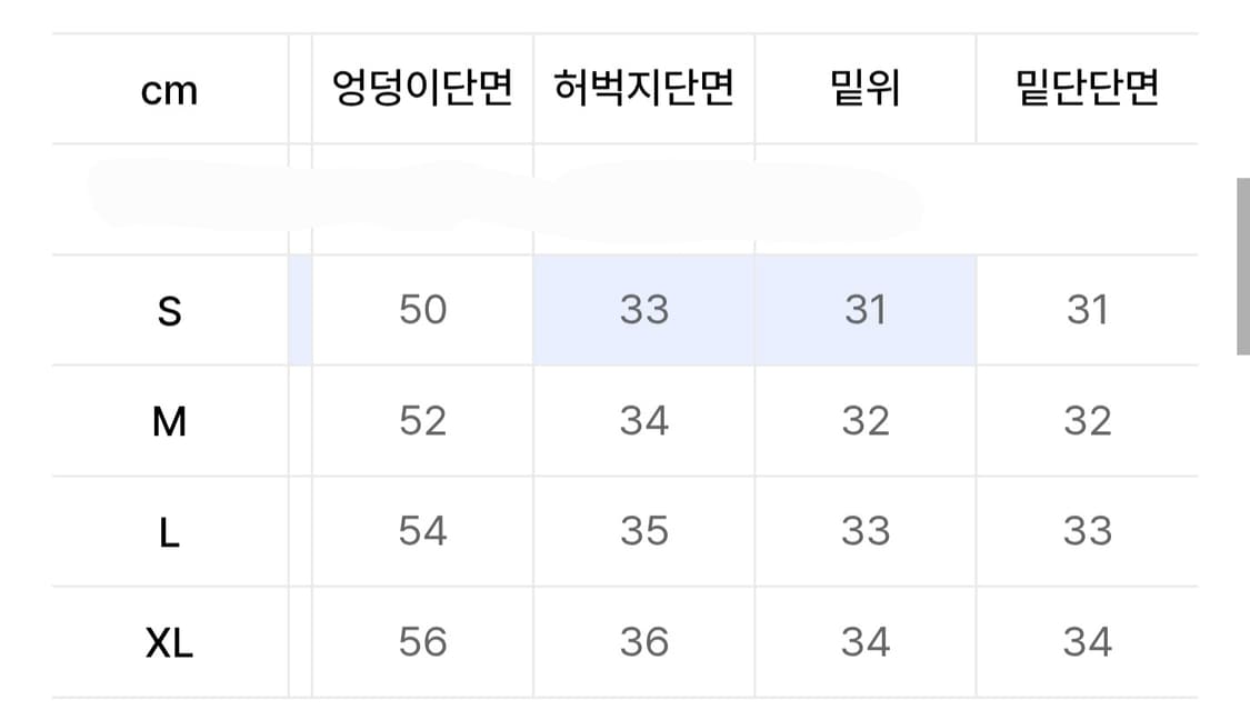 [S] 예일 스웻 팬츠 반바지 블루 상품이미지5