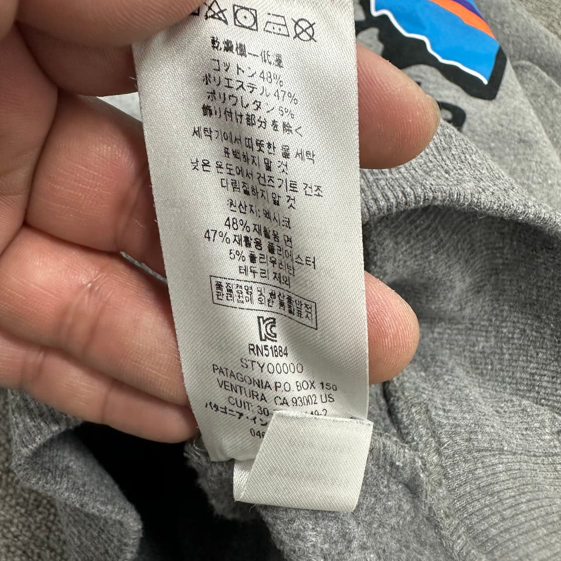 파타고니아 맨투맨 상품이미지5
