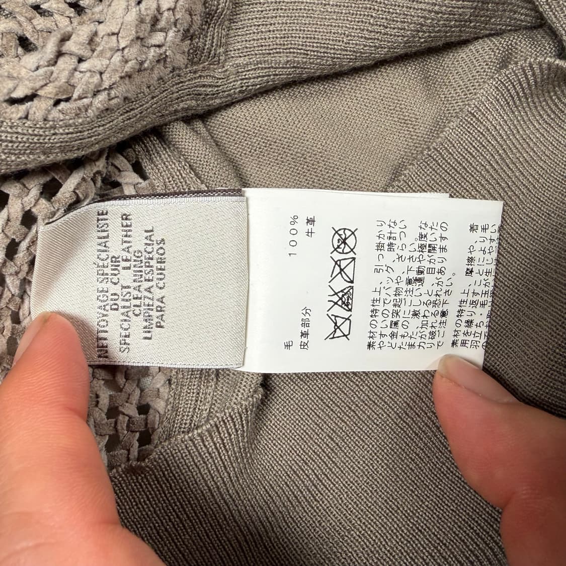 에르메스 메쉬 가디건 니트 상품이미지6