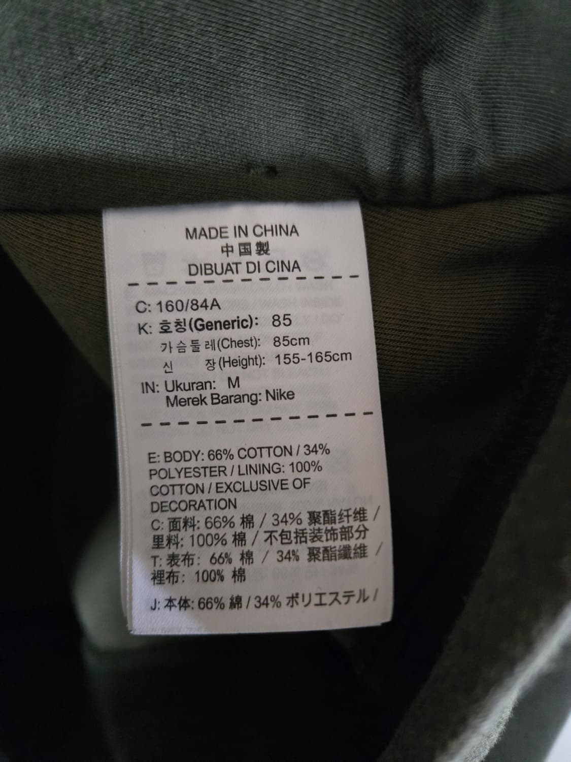 나이키 테크 플리스 디스트로이어 재킷 M 상품이미지5