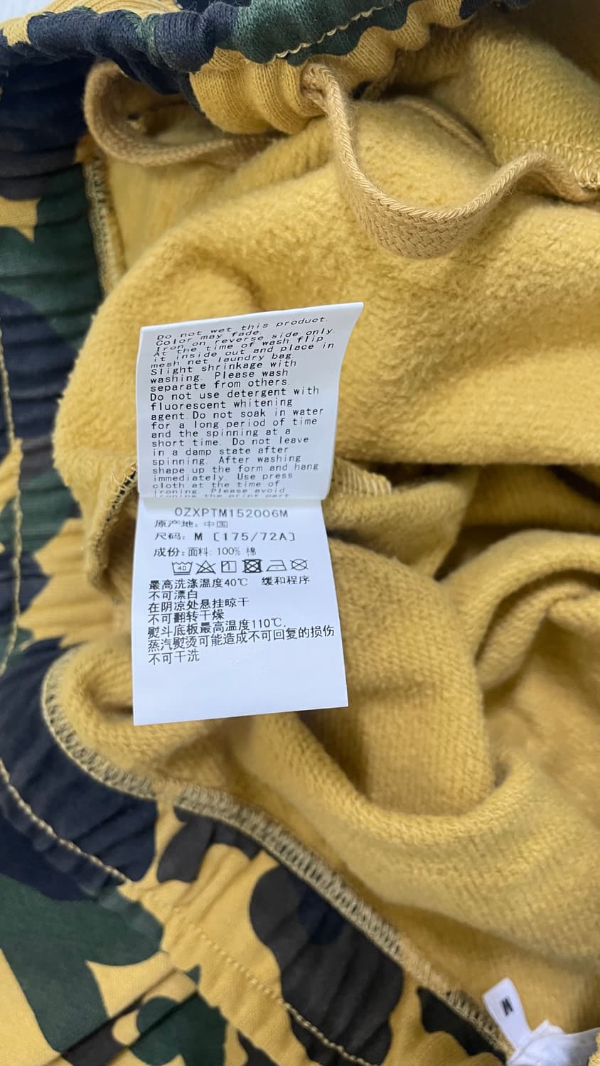 베이프(BAPE) 카모샤크 팬츠 상품이미지5