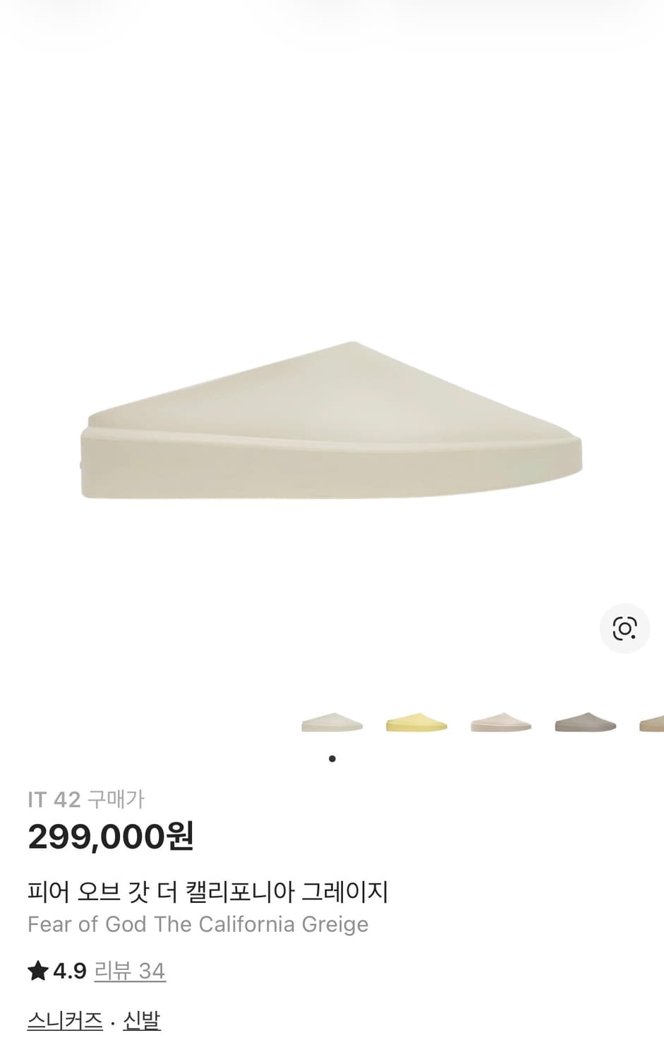 피어 오브 갓 더 캘리포니아 그레이지 IT42 상품이미지1