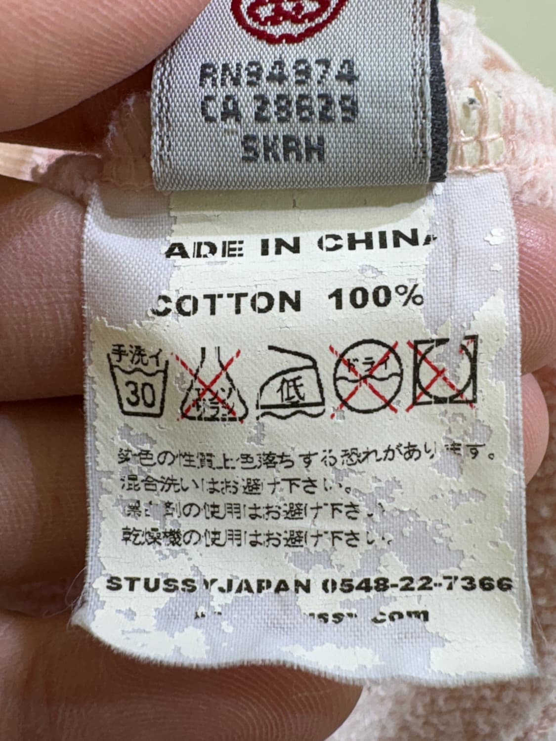 STUSSY 후드티 상품이미지8