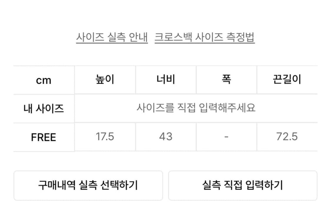 아모멘토 가방 nylon 3way bag 상품이미지5