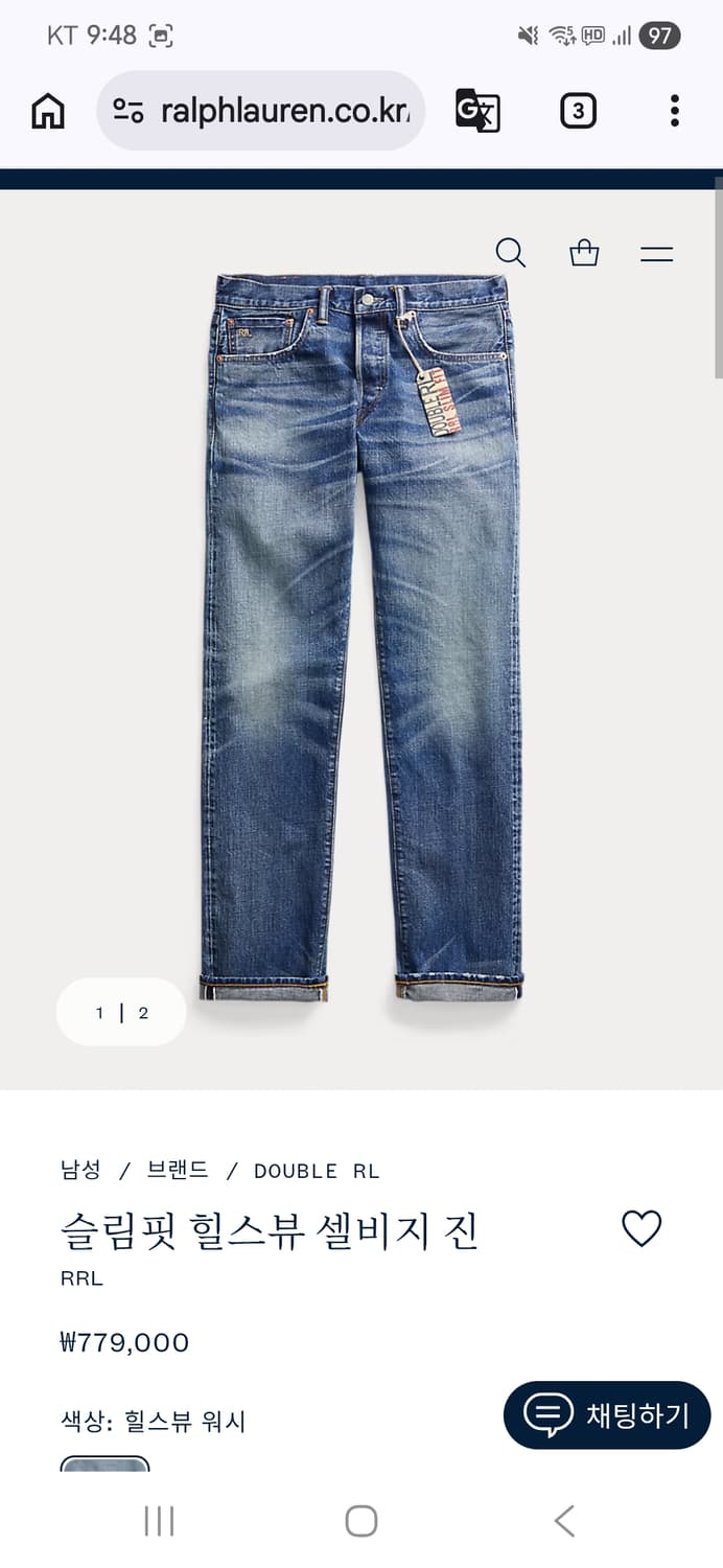 RRL 더블알엘 힐스뷰 33x32 상품이미지1