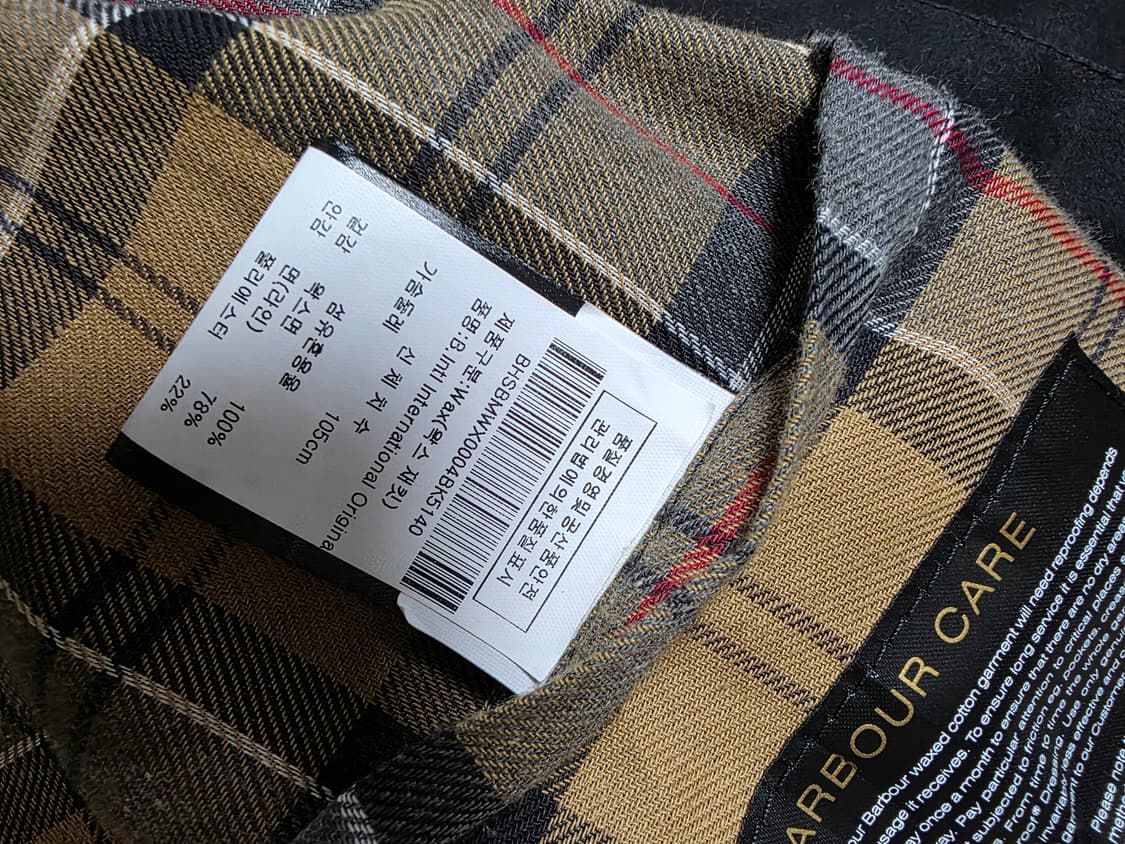 바버 인터네셔널 40사이즈 105~110 상품이미지8