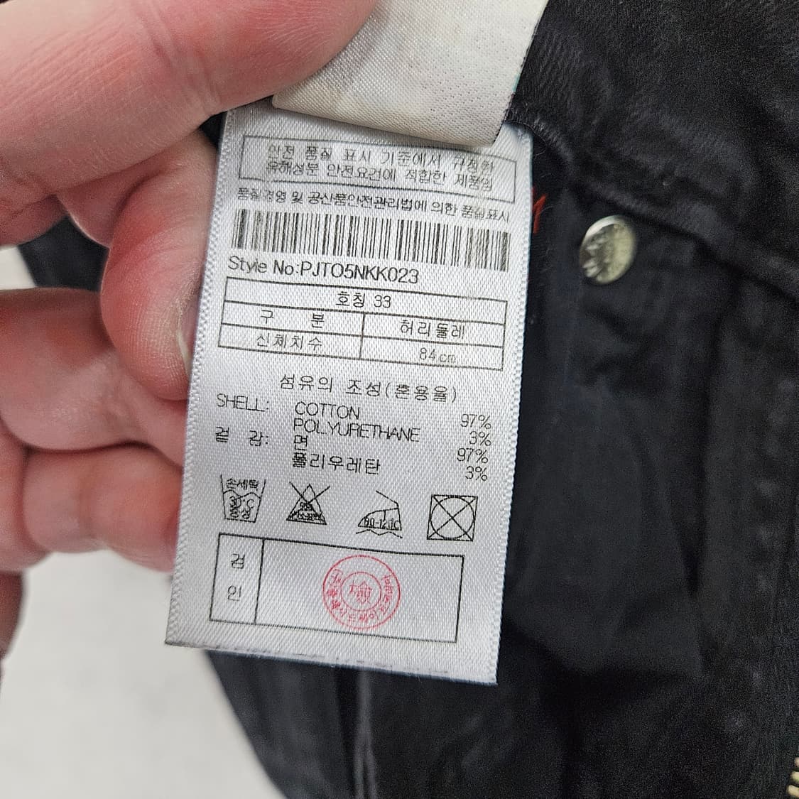 [33(M)] 플랙 진 베를린 슬림 스트레이트 핏 데님팬츠 0114YH1 상품이미지6