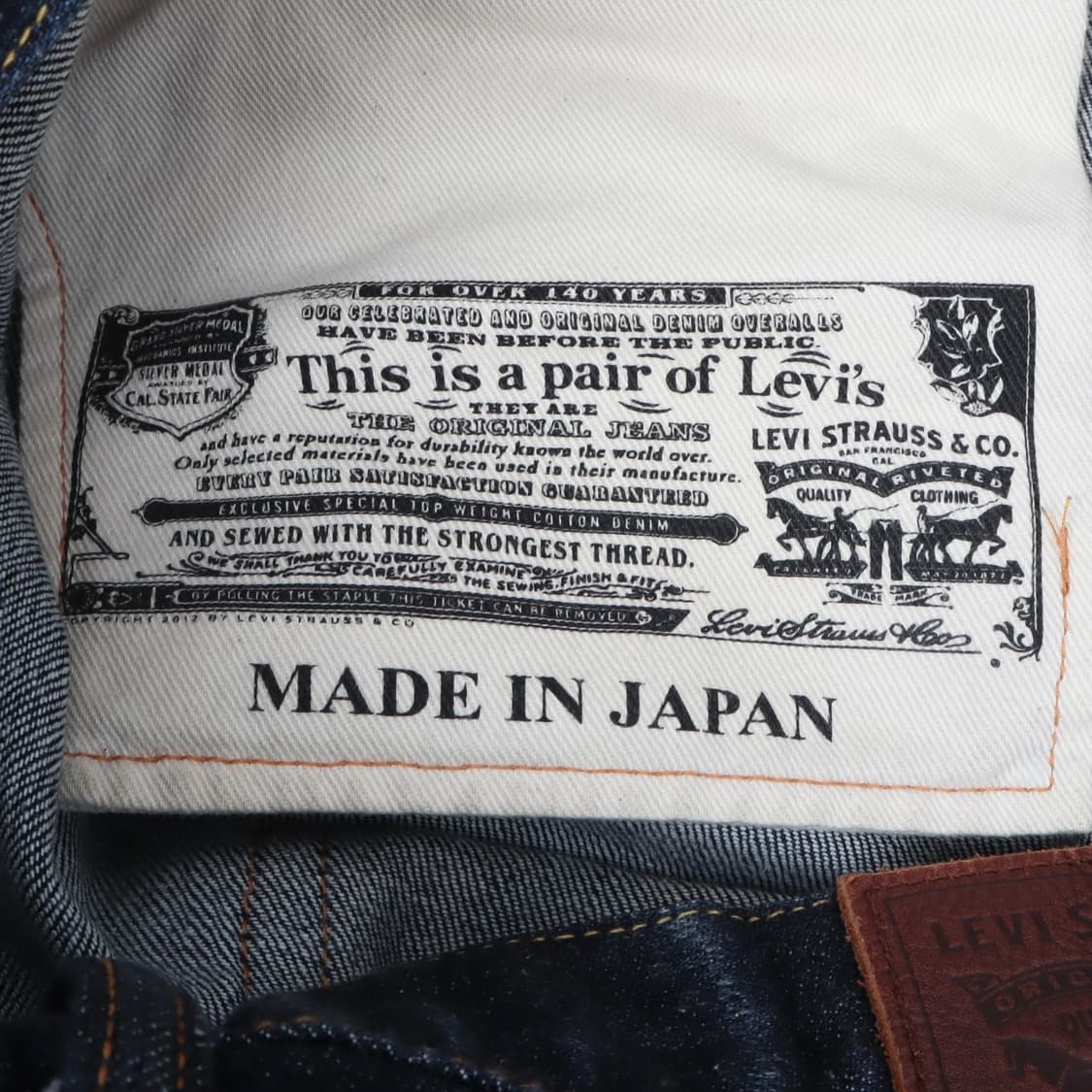 리바이스 japan made 502 데님팬츠 상품이미지8