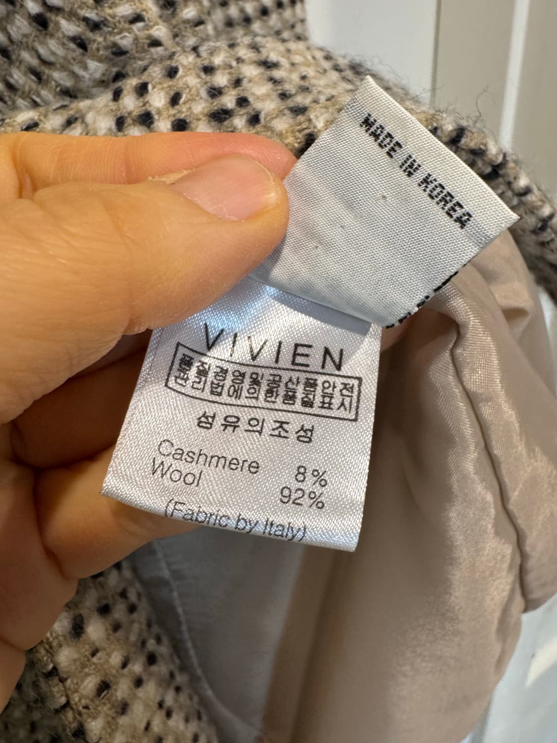 제평 드에스더 비비안 트위드자켓 상품이미지5