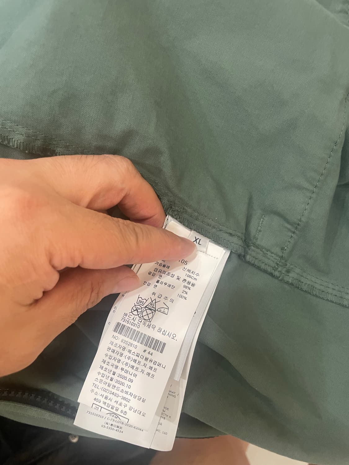 스톤아일랜드XL 상품이미지3