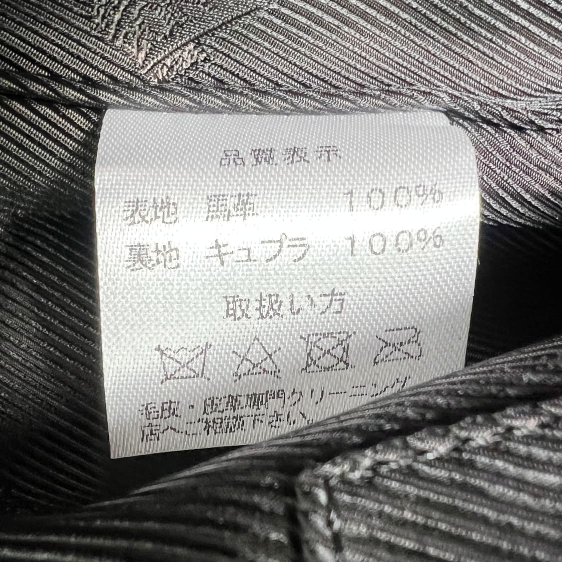 본쿠라 1st 홀스하이드 레더 자켓 (38) 상품이미지10