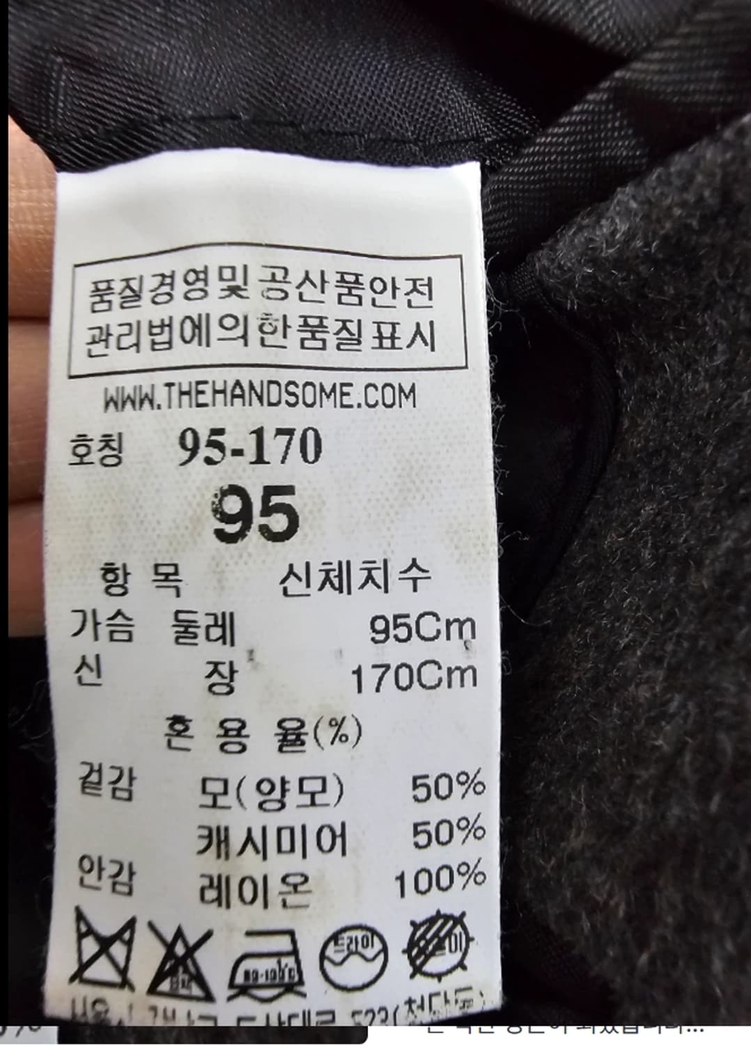 타임 TIME 캐시미어 코트 95사이즈 상품이미지10