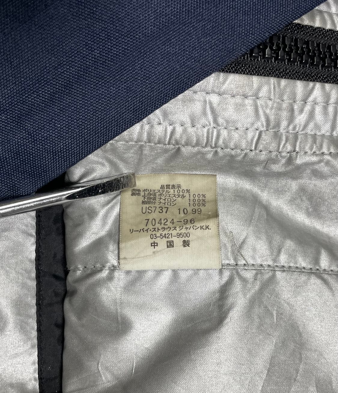 🕑90s levis silvertab Jamiroquai 상품이미지9