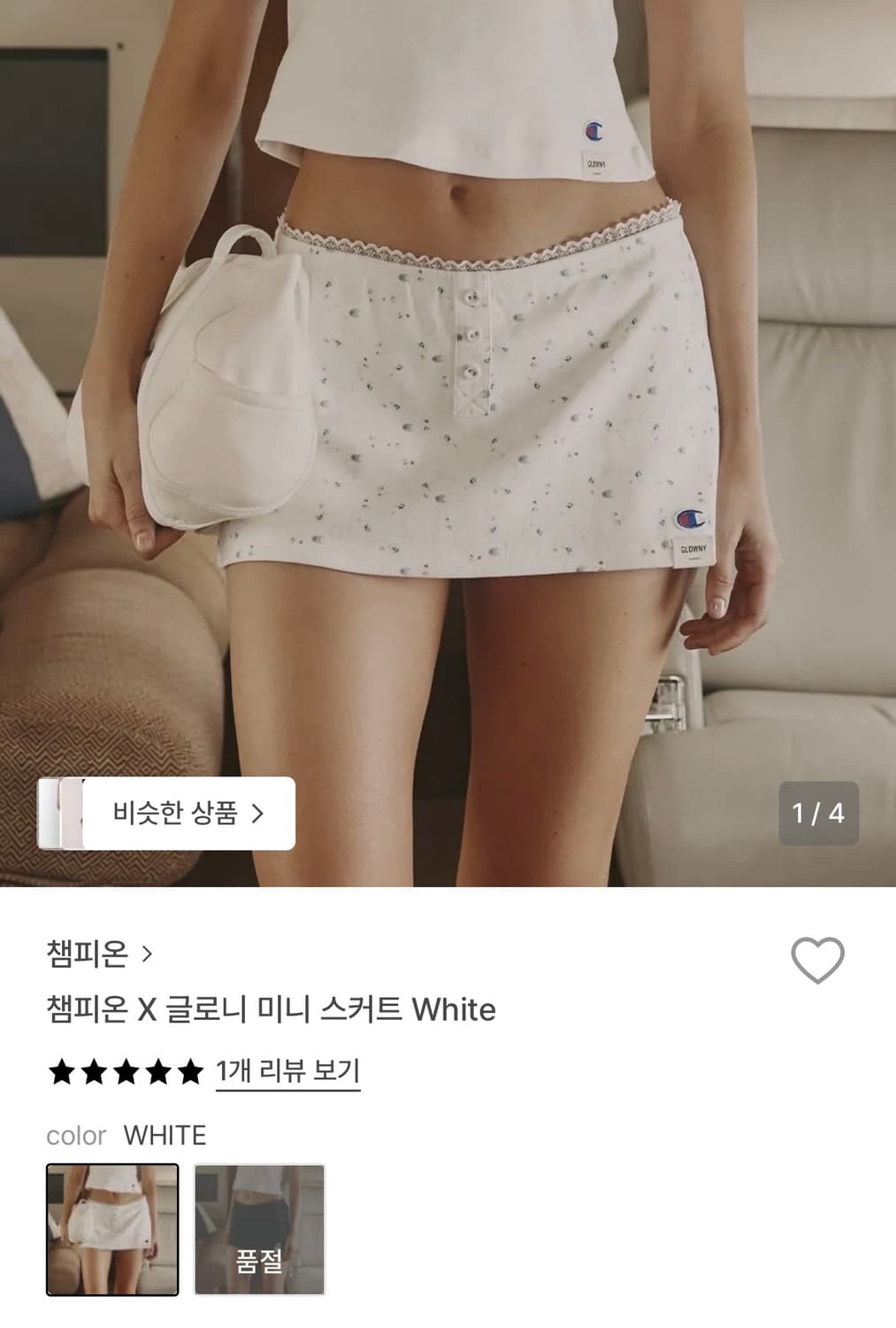 챔피온 글로니 미니 스커트 white L 상품이미지5
