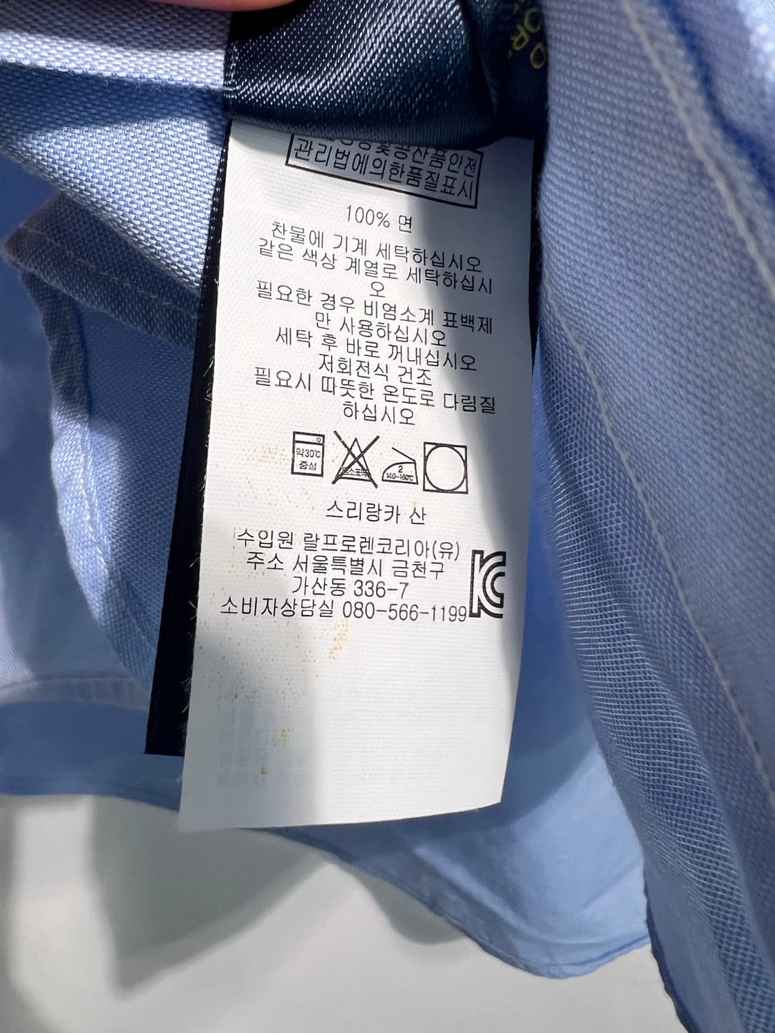 (새상품) Polo 폴로 랄프로렌 반팔 셔츠 s 상품이미지6