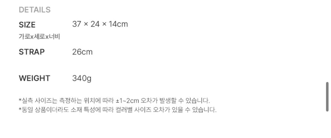 레이브 레오파트 숄더백 상품이미지6