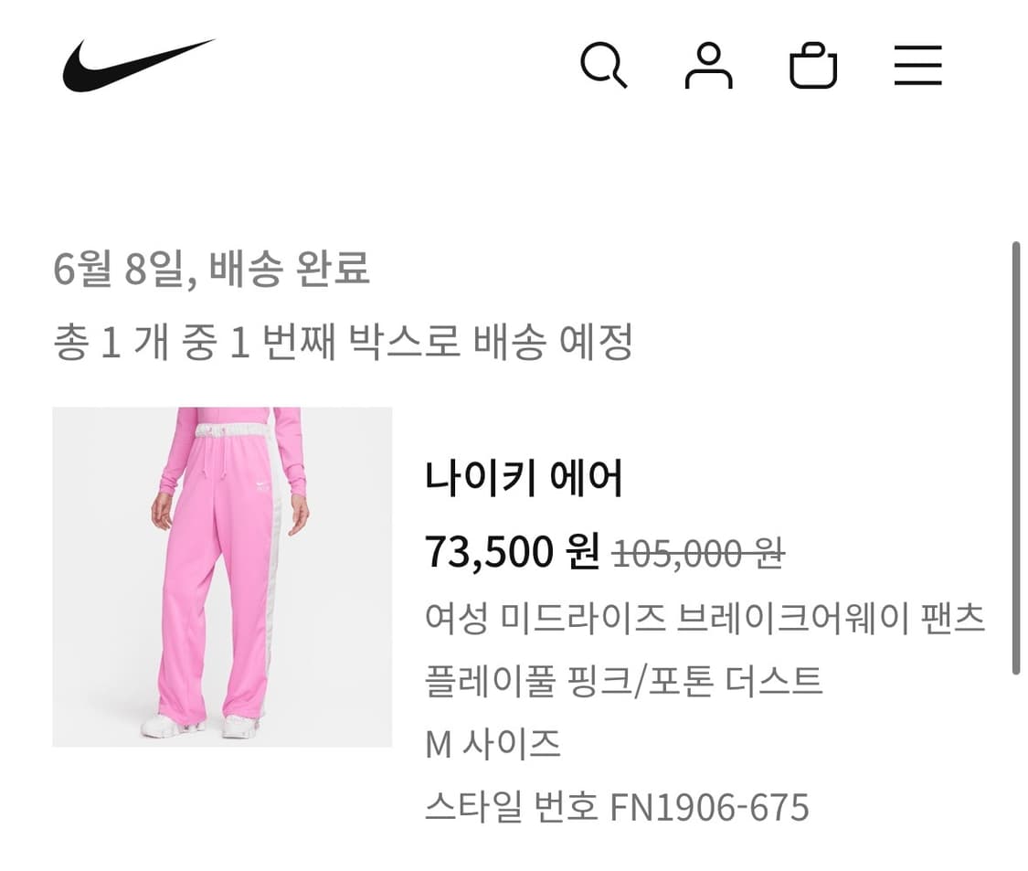 (나이키) 여성 미드라이즈 브레이크어웨이 팬츠 상품이미지6